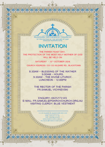 invitation_eng